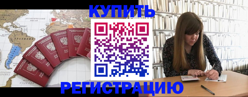 прописка поиск в Жердевке